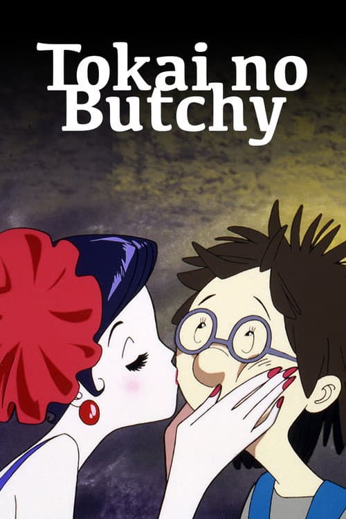 Poster for Tokai no Butchy
