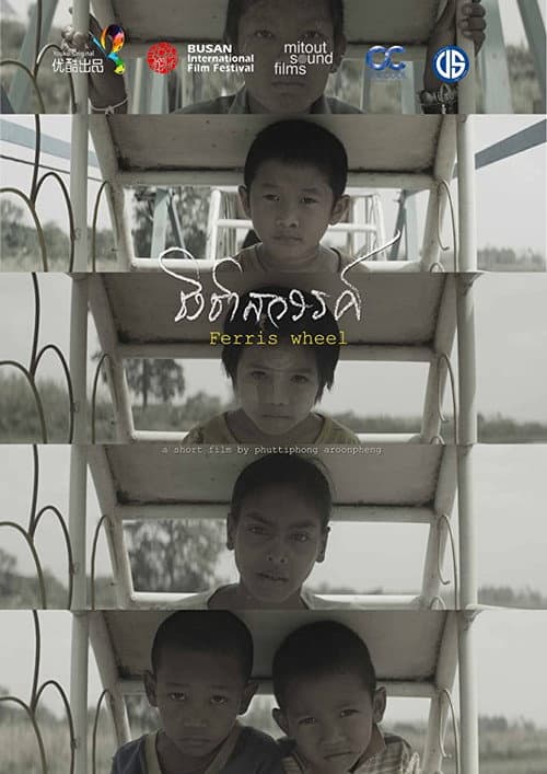 Poster for Ferris Wheel