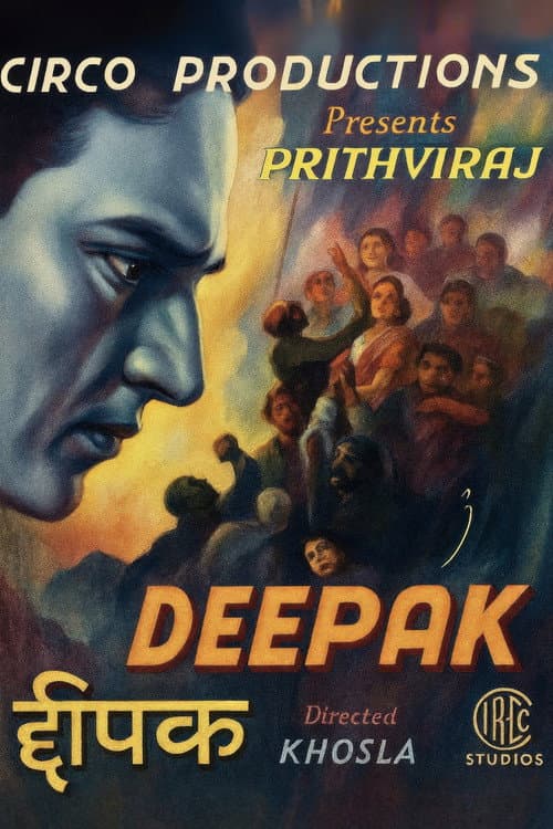 Poster for Deepak