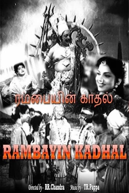 Poster for Rambayin Kadhal
