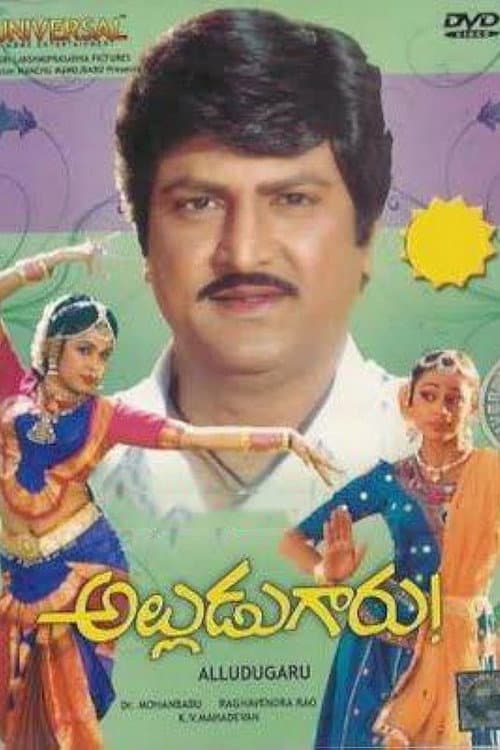 Poster for Alludugaru