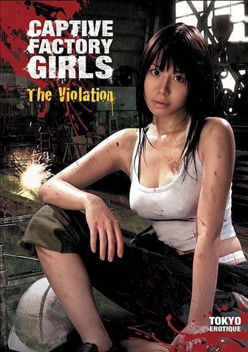 Постер до фільму «Captive Factory Girls: The Violation»