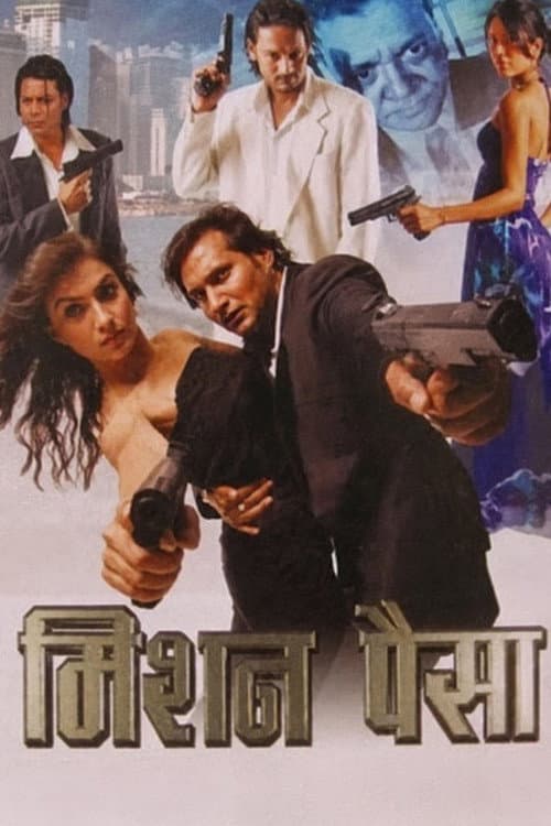 Poster for Mission Paisa