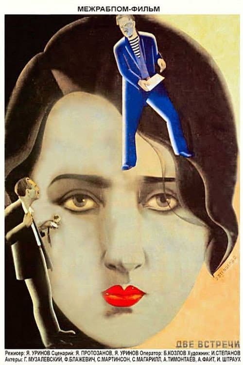 Poster for Diary of a Revolutionist