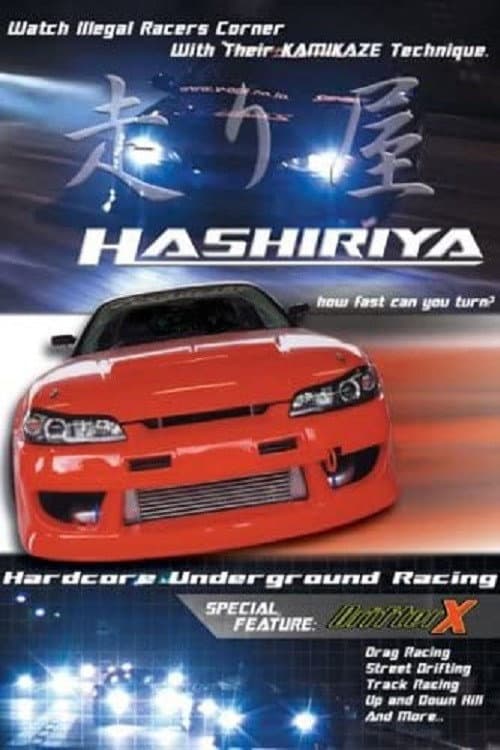 Poster for Hashiriya: Hardcore Underground Racing