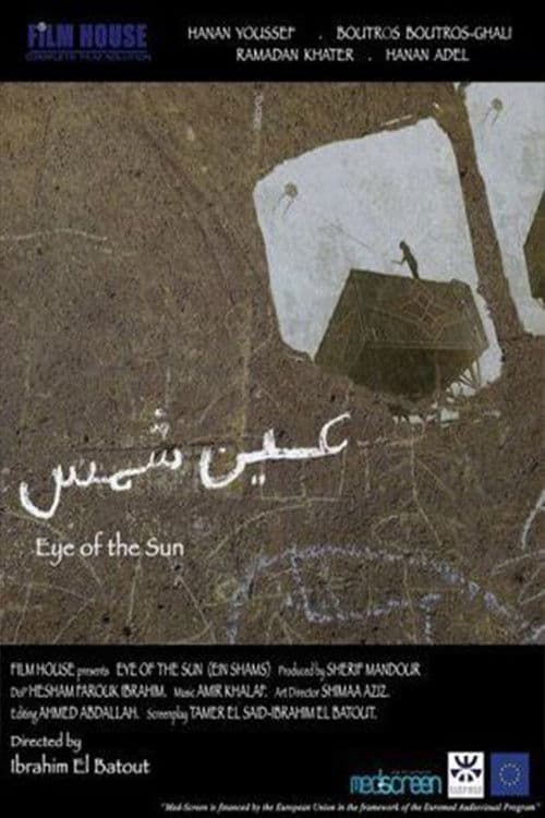 Poster for Eye of the Sun
