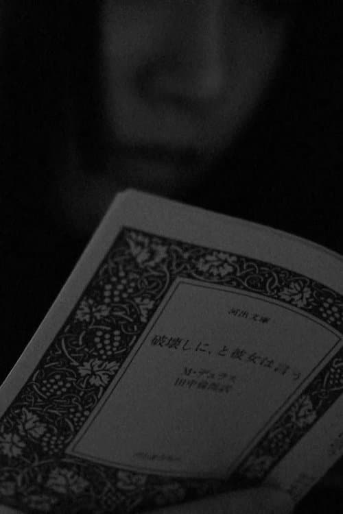 Poster for Savagely, silence