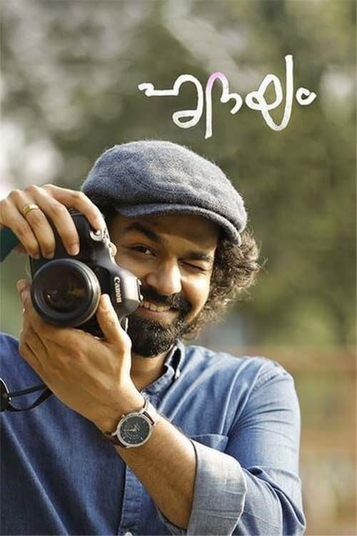 Poster for Hridayam