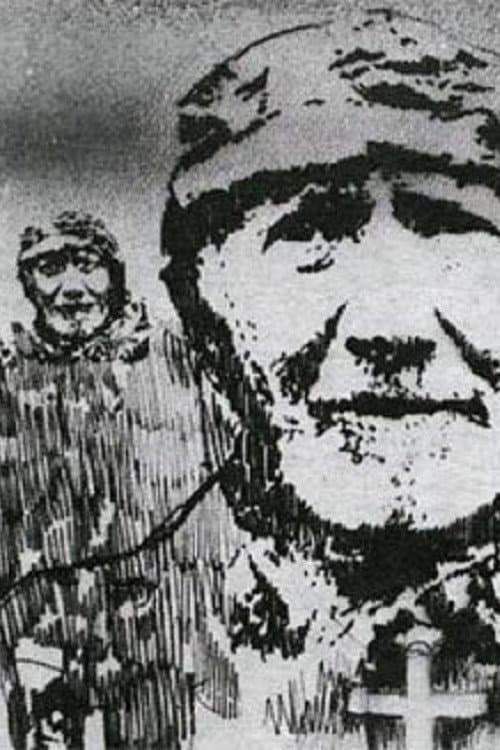 Poster for Viðey með sundum
