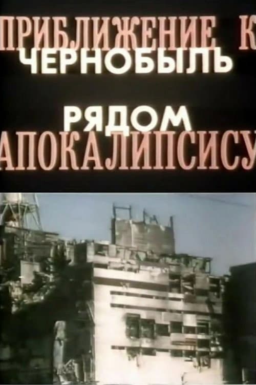 Poster for Approaching the Apocalypse. Chernobyl is Nearby