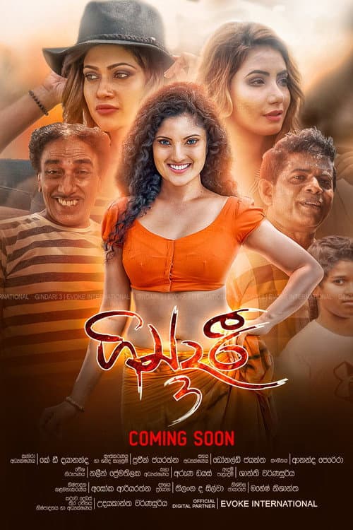 Poster for Gindari 3
