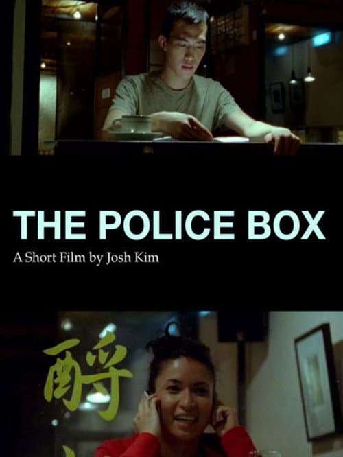 Poster for The Police Box