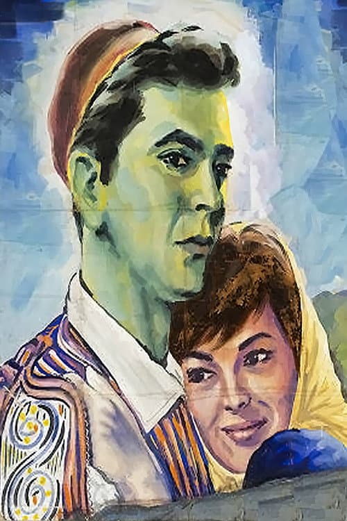 Poster for Μας κλέψανε τη Γκόλφω
