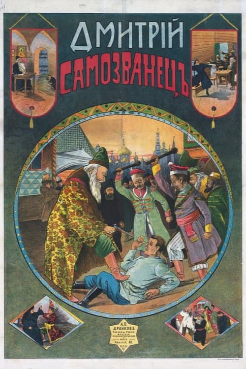 Poster for Boris Godunov