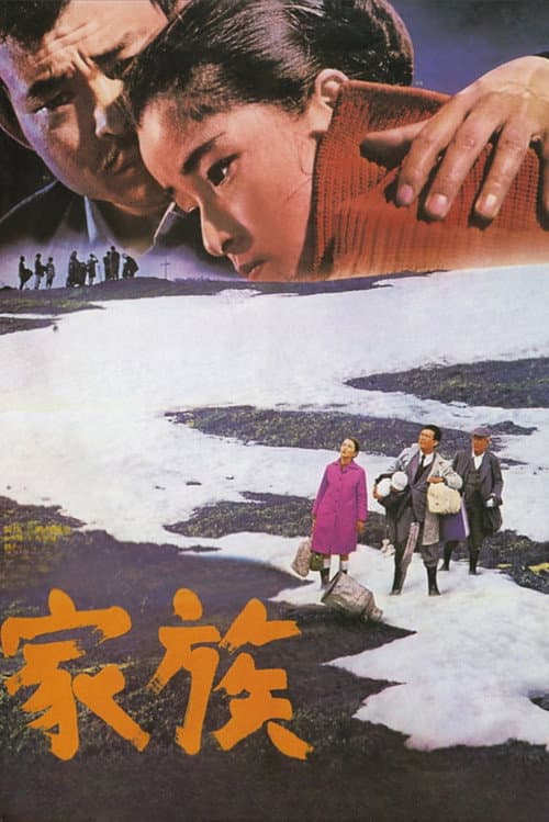 Poster for Where Spring Comes Late