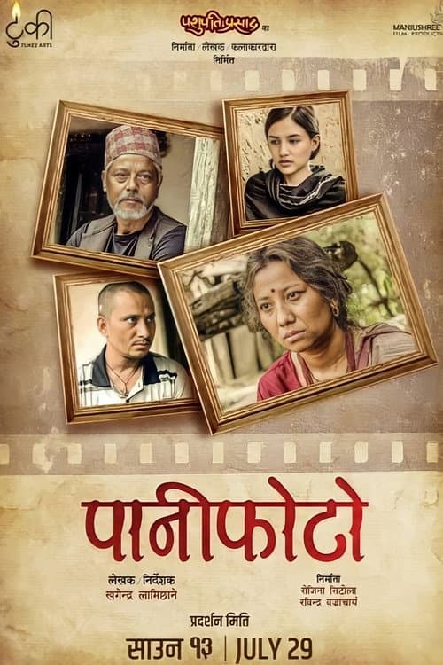 Poster for Paaniphoto