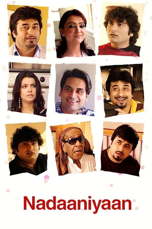 Poster for Nadaniyaan