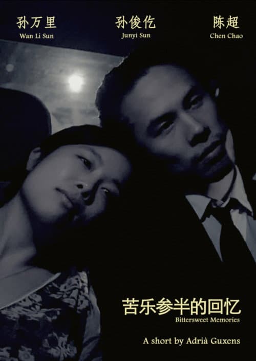 Poster for Bittersweet Memories