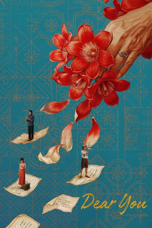 Poster for Dear You