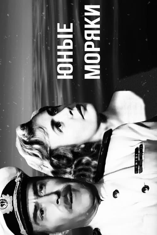 Poster for Young Sailors