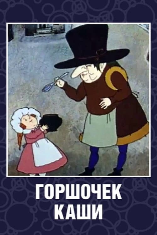 Poster for Pot of Porridge