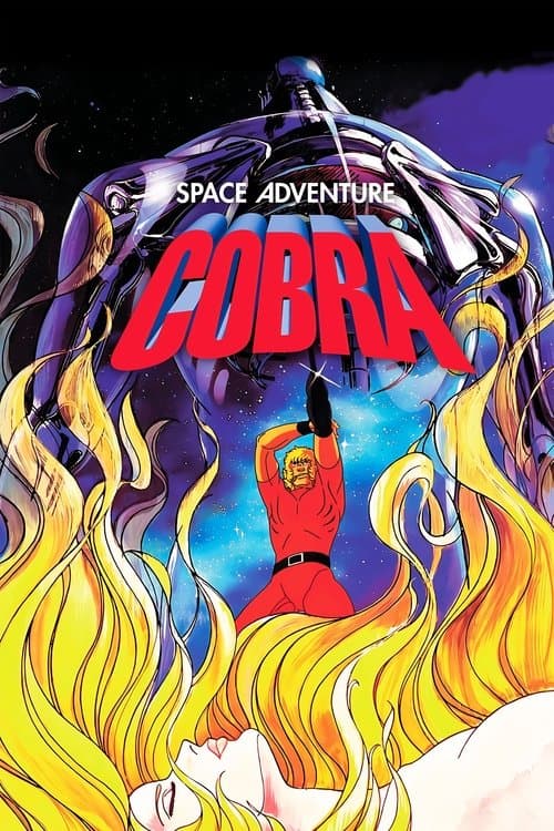 Poster for Space Adventure Cobra