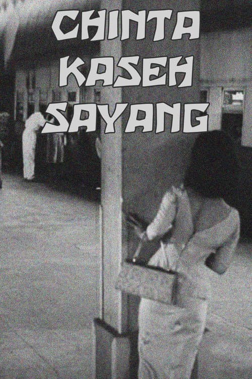 Poster for My Darling Love