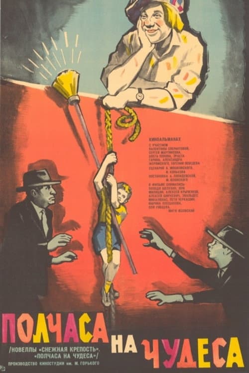 Poster for Half A Hour For Miracles