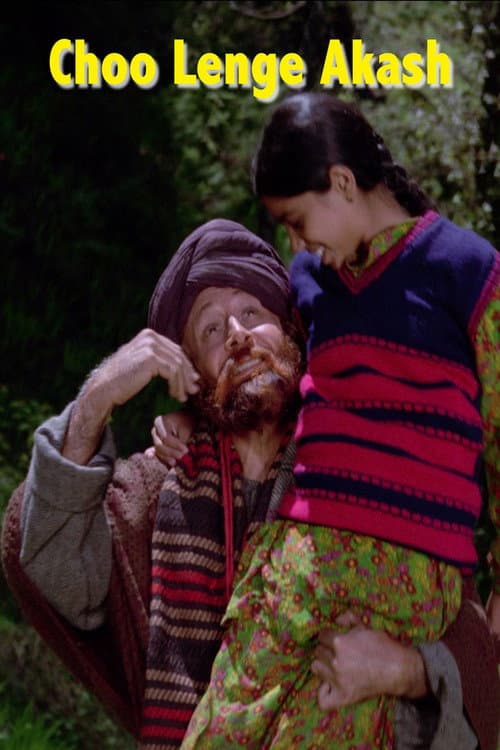 Poster for Choo Lenge Akash