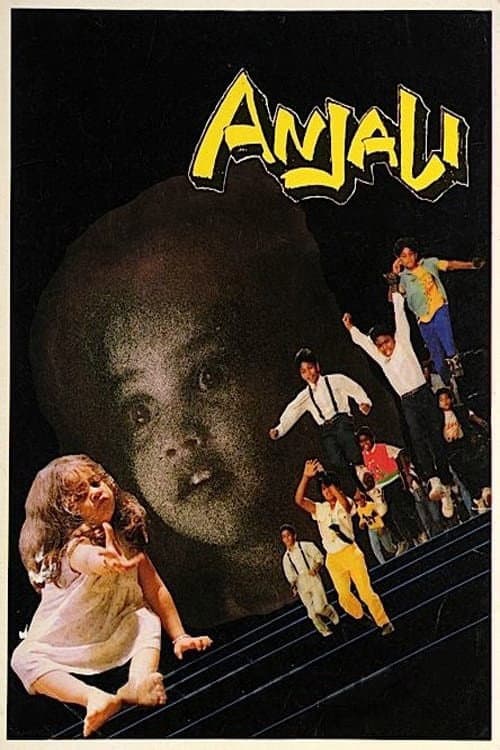 Poster for Anjali