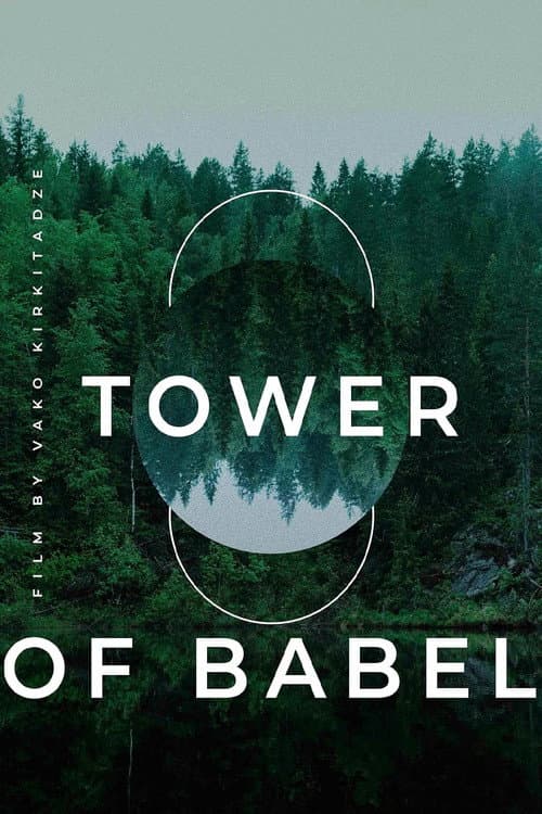 Poster for The Tower of Babel