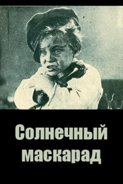 Poster for Sunny Masquerade
