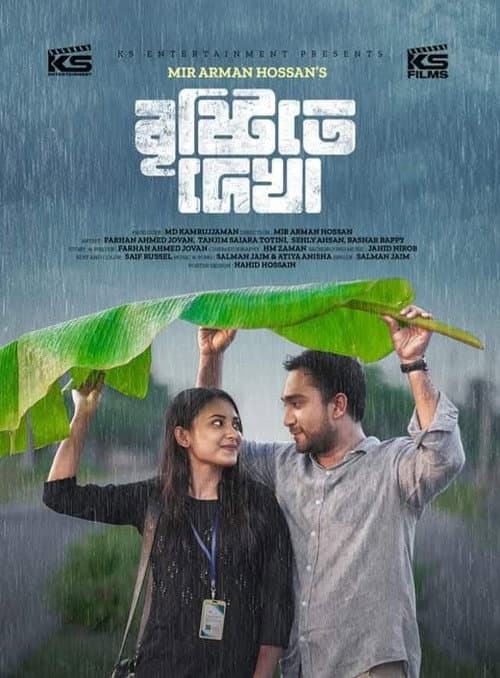 Poster for Bristyte Dekha
