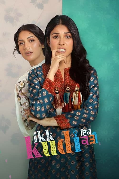 Poster for Ikk Kudi