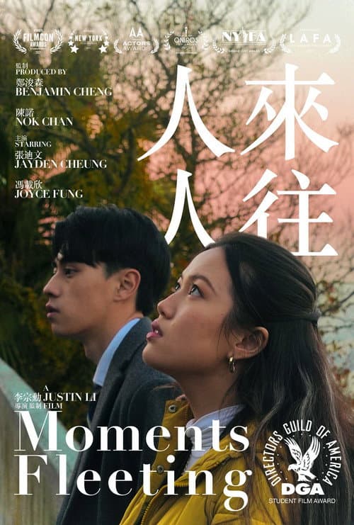 Poster for Moments Fleeting