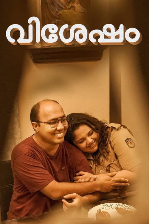 Poster for Vishesham