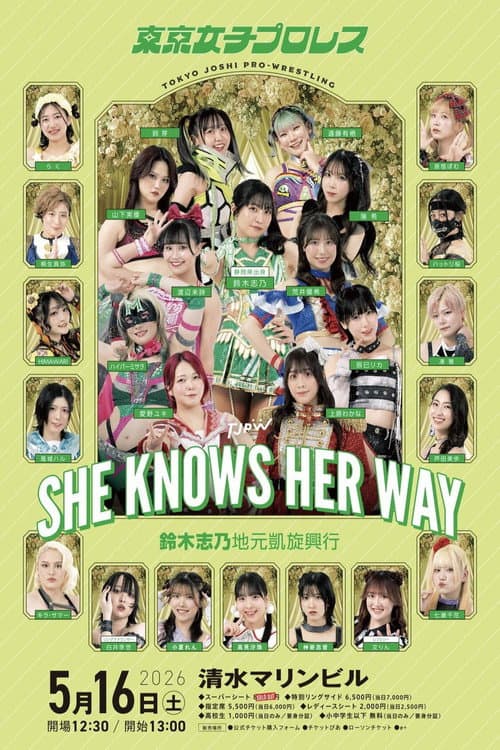 Poster for TJPW She Knows Her Way ~Shino Suzuki's Homecoming Show~