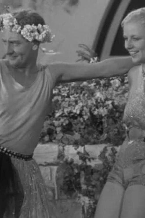 Постер до фільму «Strip! Strip! Hooray!!! or (Fun with the Sunbathers)»