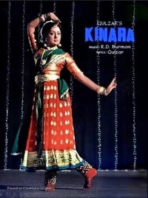 Poster for Kinara
