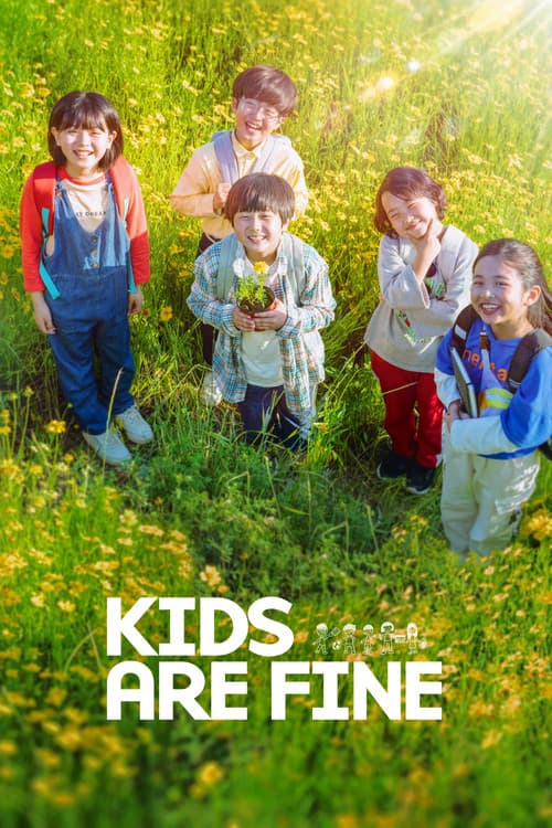 Poster for Kids Are Fine