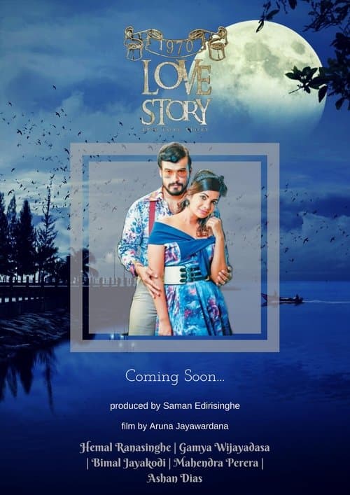 Poster for 1970 Love Story