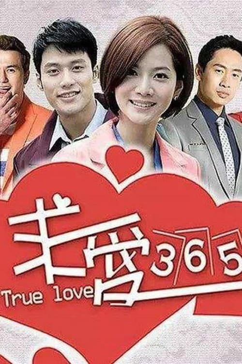 Poster for True Love 365
