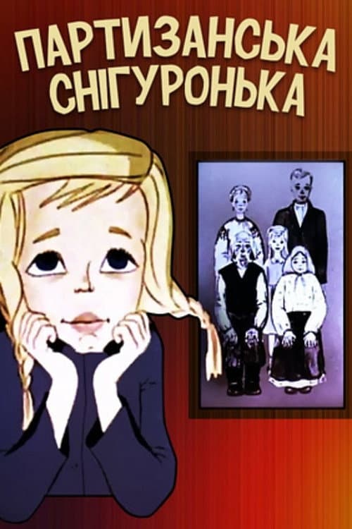 Poster for Partisan Snow Maiden