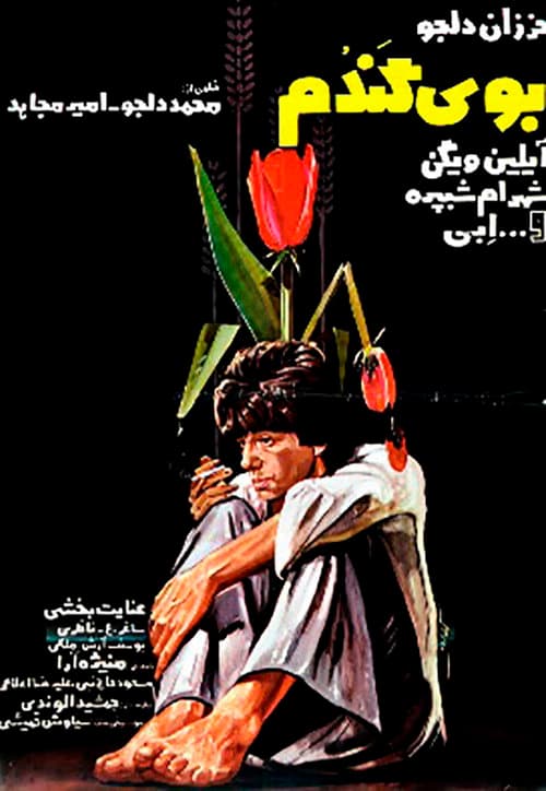 Poster for Scent of Wheat