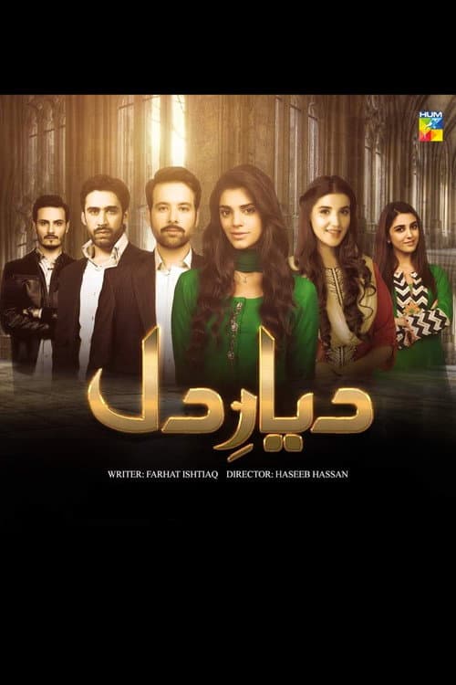 Poster for Diyar-e-Dil