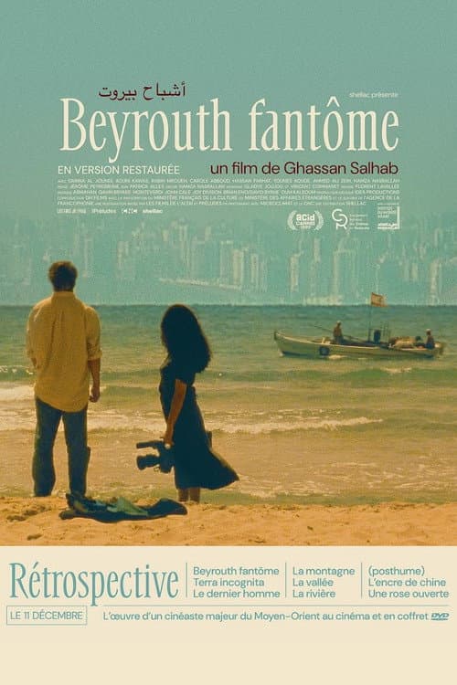 Poster for Beirut Phantom