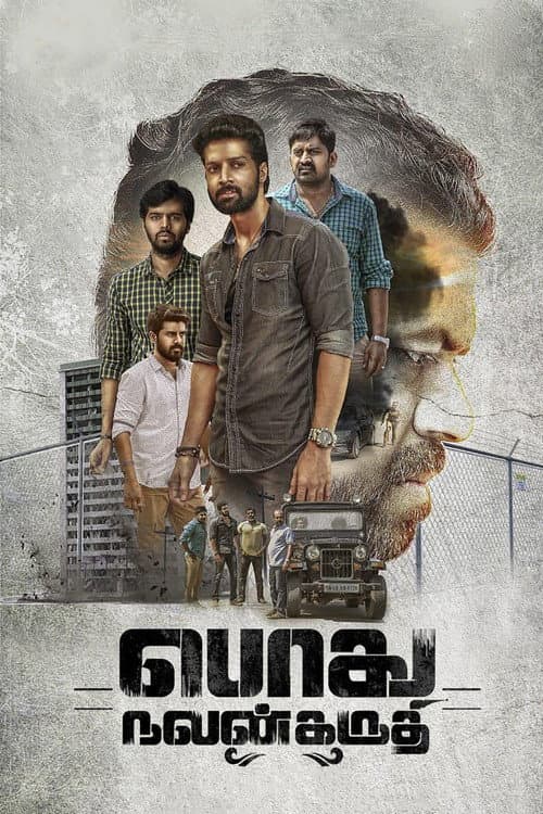 Poster for Podhu Nalan Karudhi