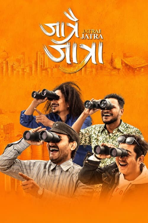 Poster for Jatrai Jatra