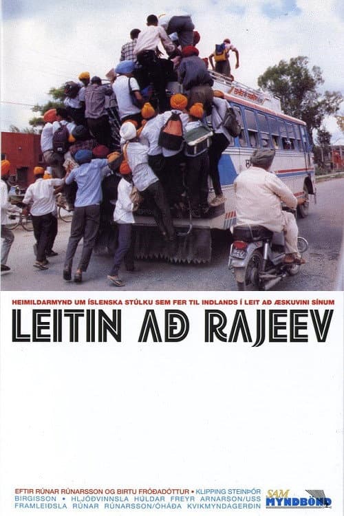 Poster for Searching for Rajeev
