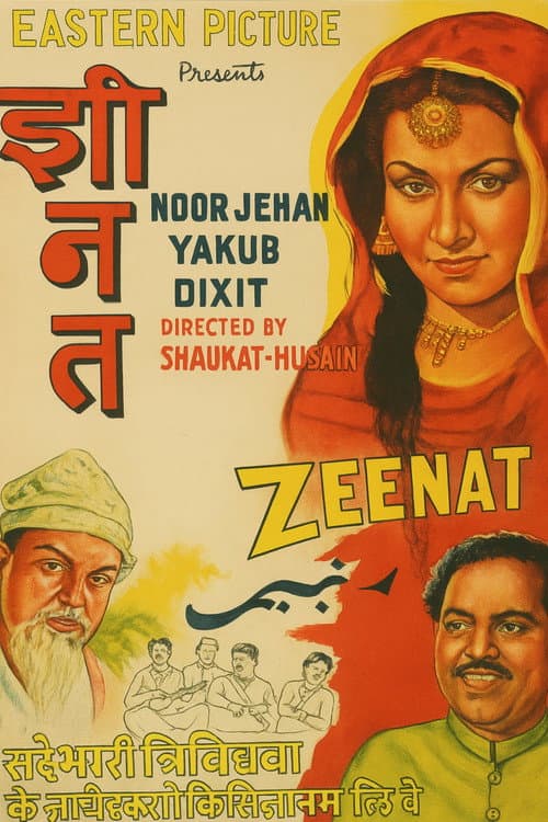 Poster for Zeenat